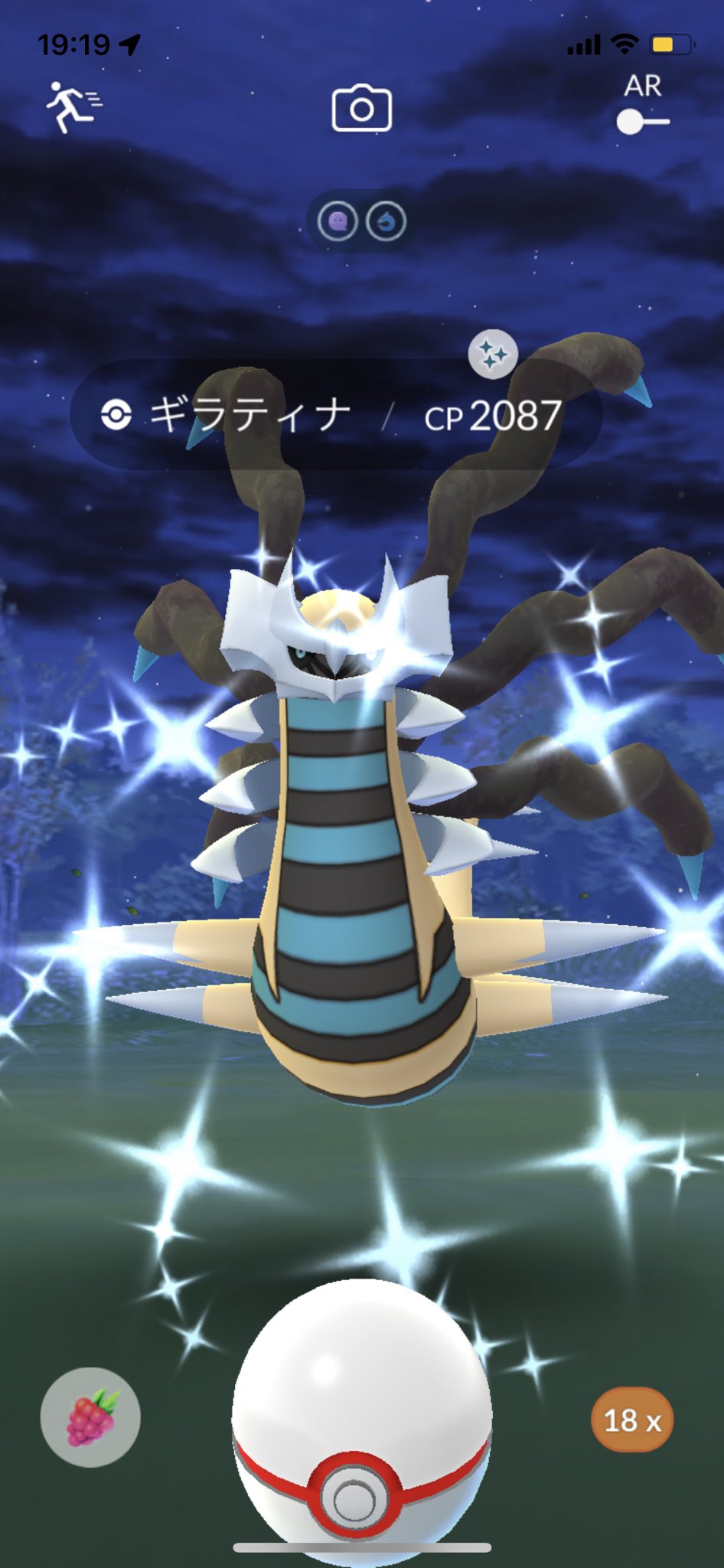 魅勒 ポケモンgo C9xlf2k0k5fonyi Twitter
