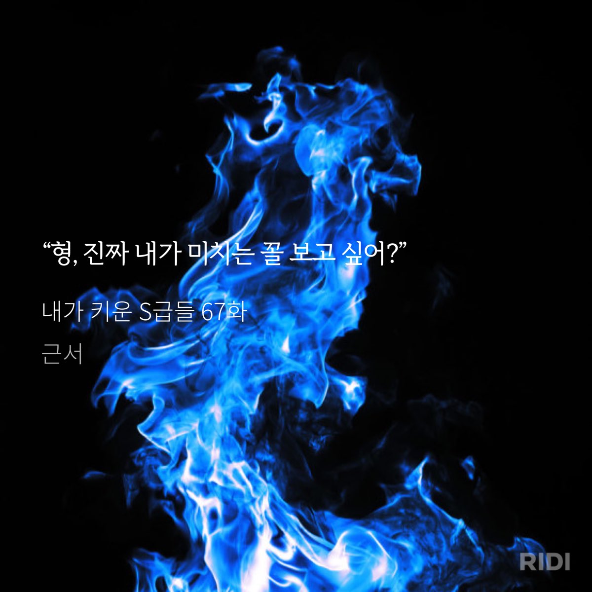 귀여워죽것다ㅋㅋ