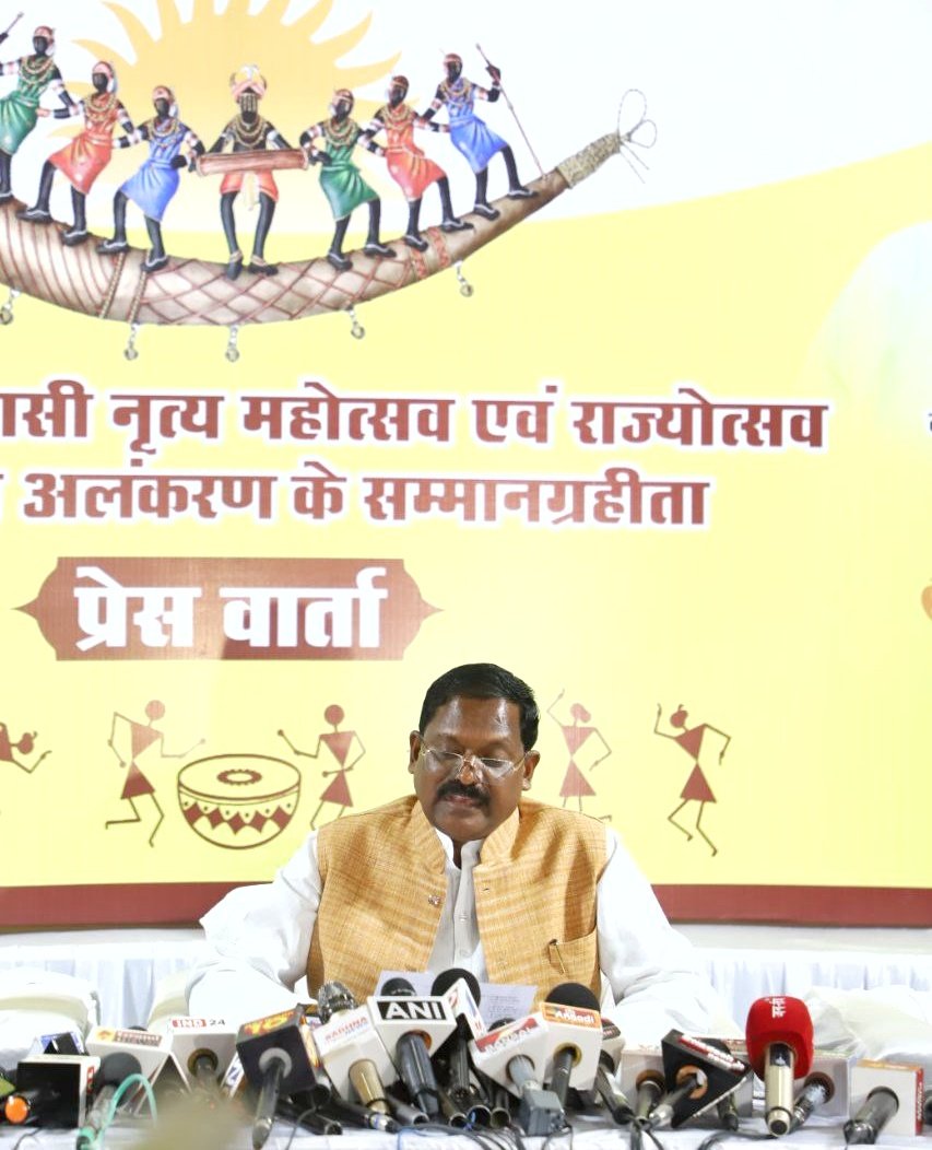 राज्य सरकार द्वारा राज्य अलंकरण सम्मान की घोषणा की है, जिनके तहत विभिन्न क्षेत्रों में उल्लेखनीय प्रदर्शन करने वाले विभूतियों का सम्मान किया जाएगा। पुरस्कार के लिये चयनित प्रबुद्धजनों को हार्दिक बधाई। #CGRajyotsava2022 #छत्तीसगढ़_अलंकरण_सम्मान