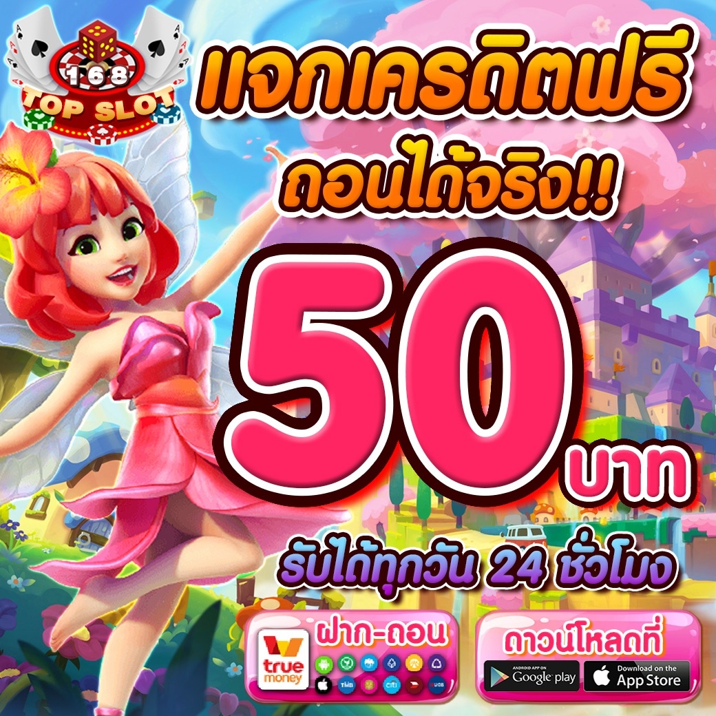 taloy63300470's tweet photo. 📌เครดิตฟรีไม่ต้องฝาก
(ติดตาม+รีทวิต♻️+หัวใจ❤️)
📖รับได้ที่นี่: https://t.co/V8v1xFltuG
🧧แจกเครดิตฟรีทุกยูส 50 บาท
🧧สมาชิกไหม่รับโบนัส 400%
#เครดิตฟรี #เครดิตฟรีไม่ฝากไม่แชร์ #เครดิตฟรีล่าสุด #เครดิตฟรีกดรับเอง #สล็อตเครดิตฟรี  #โปรทุนน้อย 
#สล็อต #เครดิตฟรั50 #AREASLOTS https://t.co/x671P5AQdT
