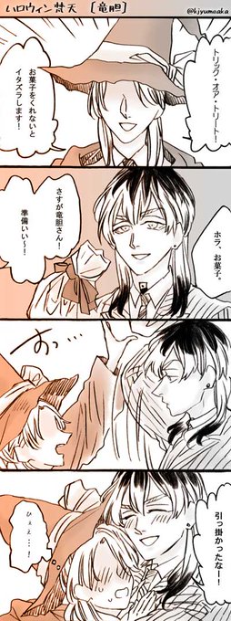 🚺と愉快な仲間たち②

#tkrvプラス

ギリギリ間に合いました😭 