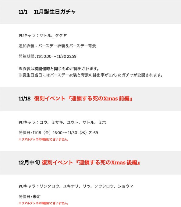 狼ゲーム アナザー 赤村 ショウマ 報酬 イベント 限定 Mederisalud Com Mx 狼ゲーム アナザー 赤村 ショウマ 報酬 イベント 限定 Mederisalud Com Mx