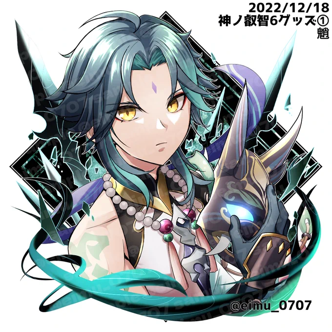 #今月描いた絵を晒そうグッズイラスト頑張った月でした あと1つ作るから12/18神ノ叡智6で会おう!!!!来月から原稿します 