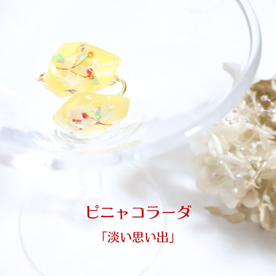 淡い思い出 Twitter Search Twitter