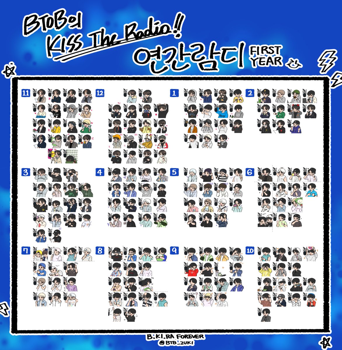 ✨비투비의 키스 더 라디오 1주년✨
🐿️이민혁 DJ 데뷔 1주년🐿️

#키스더라디오 #비키라 #비투비 #이민혁 #람디 #허타람찌 <a href="/btob2mh/">HUTA</a> 💕