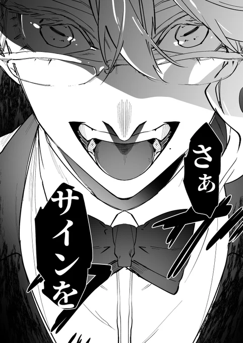 いきいき🐙ちゃん。アズジェイ漫画にしたかったんだけどごめん無理 