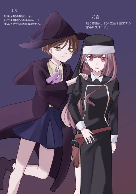 ハロウィンにかこつけて好き放題しました。許してください 