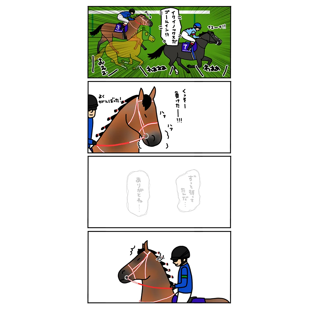 おがわじゅり on X: 