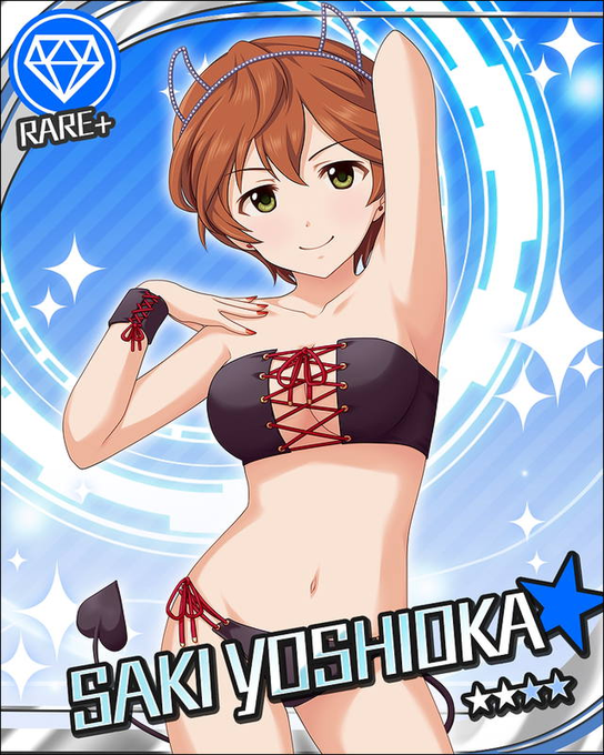 一番過激なのは沙紀ちゃんのだと思う
この二つを合体させてみたい 