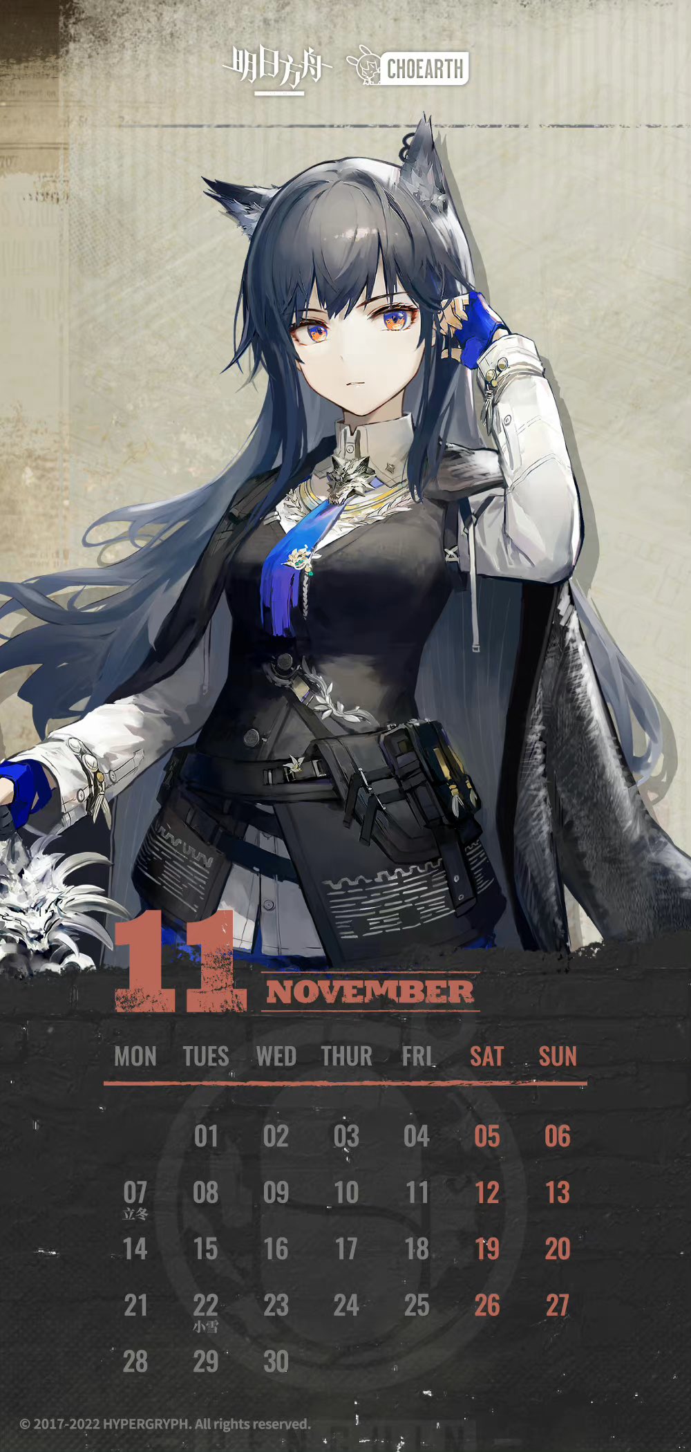陽帝舟遊文錦 額装 豪華