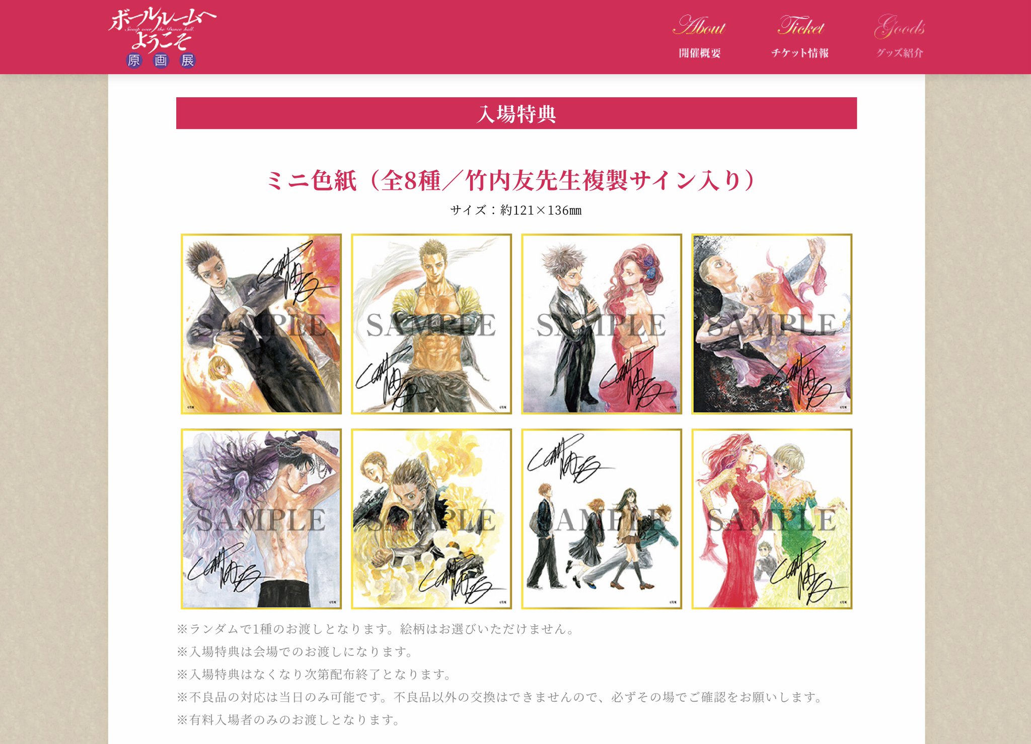 【レア、入手困難】竹内乃愛　直筆サイン入り色紙　イベント特典　イベント入場券付き m37950408156_1.jpg?1745187835