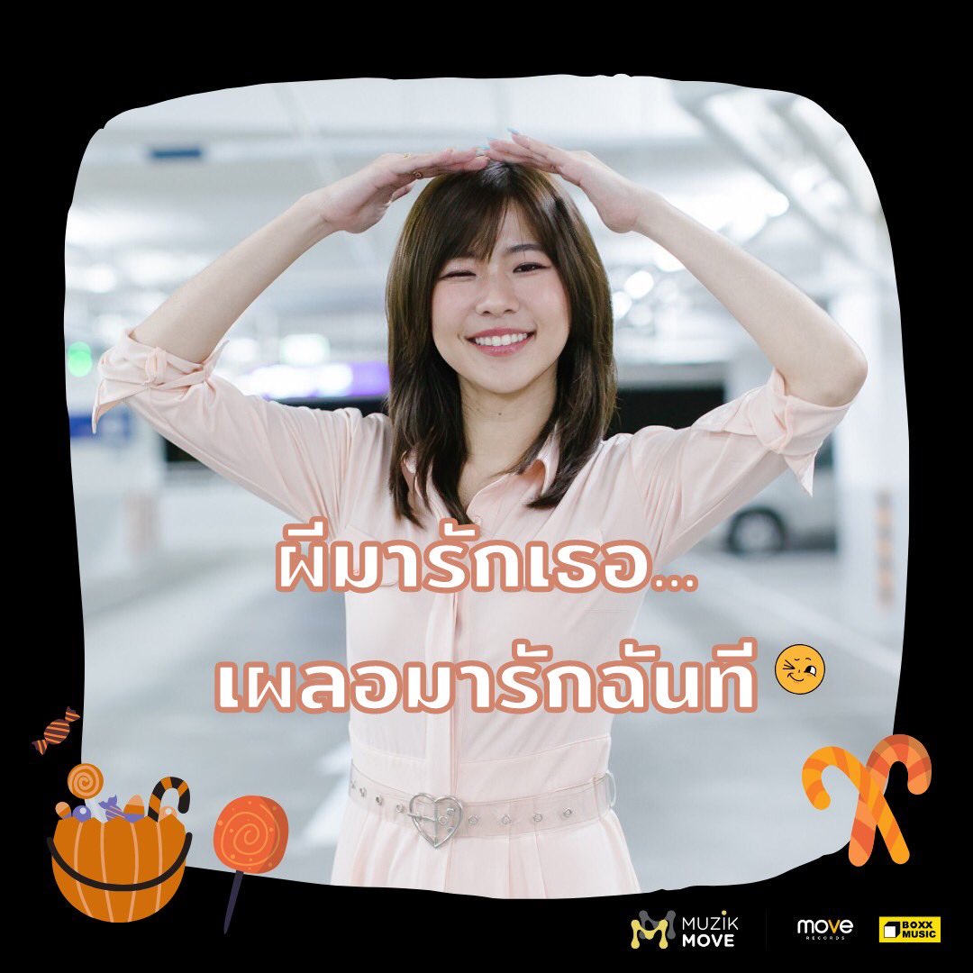 MuzikMove's tweet photo. ทุกคนกลัวผีตัวไหนที่สุด??? 👻 คอมเม้นมาบอกกันหน่อยเร็ว

#Halloween
#ALIZBand #Mekjack #Indigoband #BeanNapason #COPTER
#MuzikMove #MoveRecords #BOXXMusic https://t.co/Qm05TTasZK