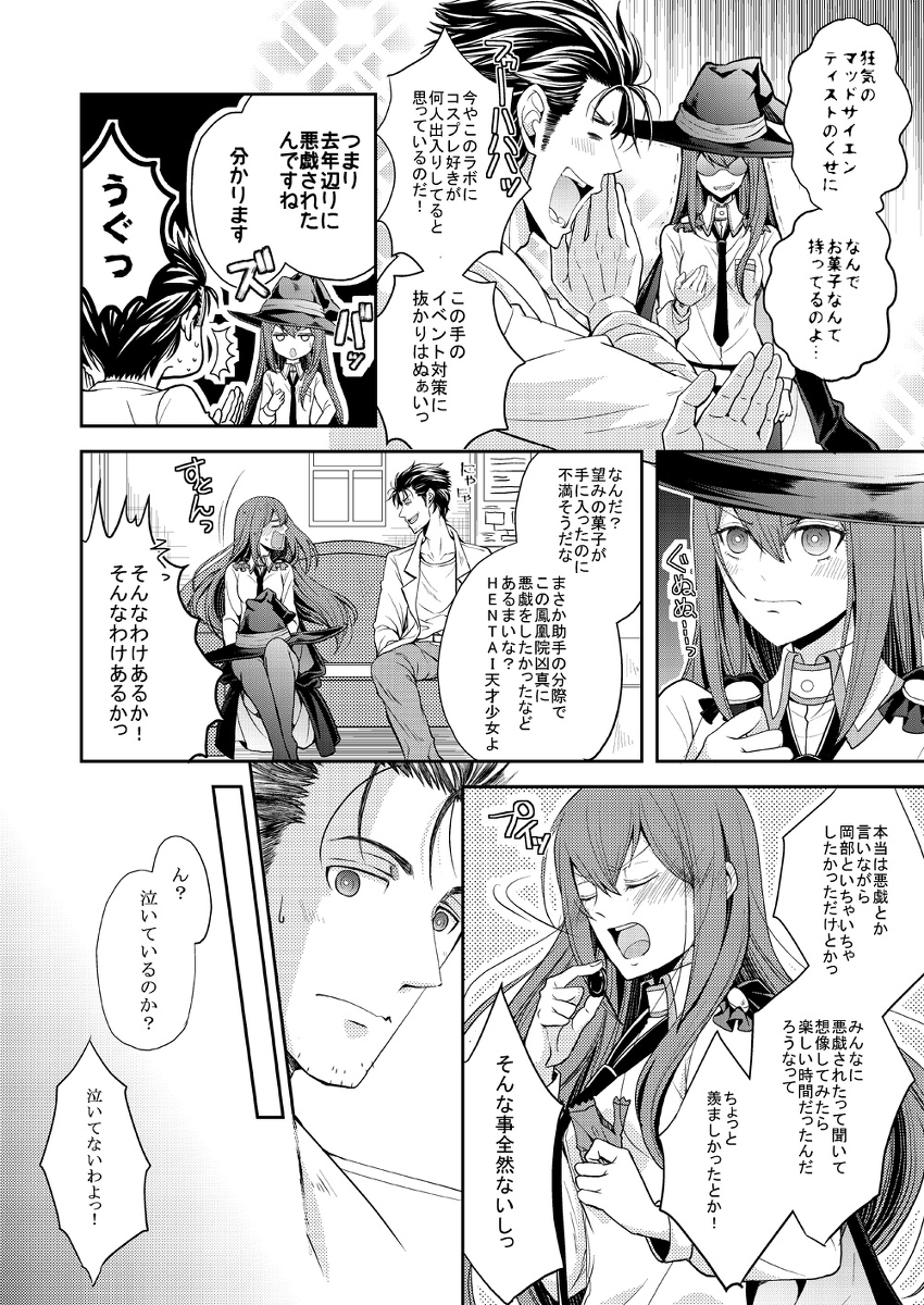 オカクリのハロウィン漫画ヽ(*゜д゜)ノ
(1/2)

何か描きたかったんですが時間がなかったので昔描いたハロウィン漫画置いておきます。再掲ですみません('、3)_ヽ)_ 