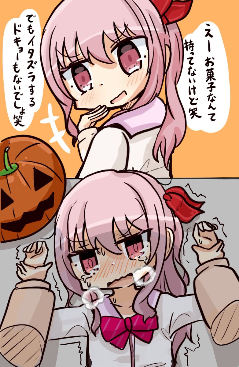 お題箱▶︎▶︎ハロウィンで絵名にイタズラされる瑞希とかどうですか? 