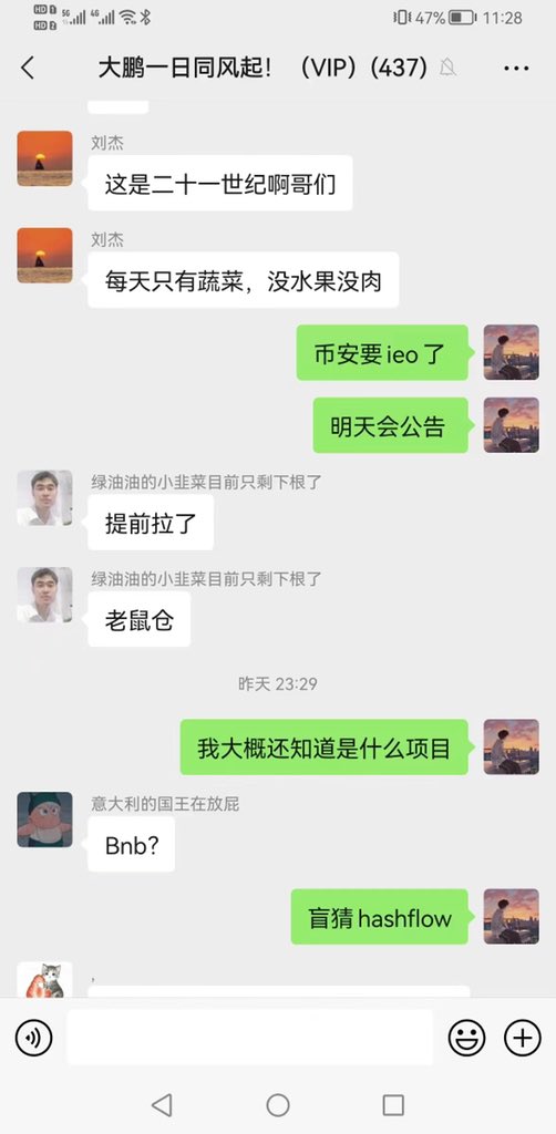 xiaomustock's tweet photo. 币安的老鼠仓现在真是巨多，币安现在跟以前的火币有什么区别，这样下去320的bnb要跌到20了@cz_binance @heyibinance https://t.co/hvG6sGLUC8