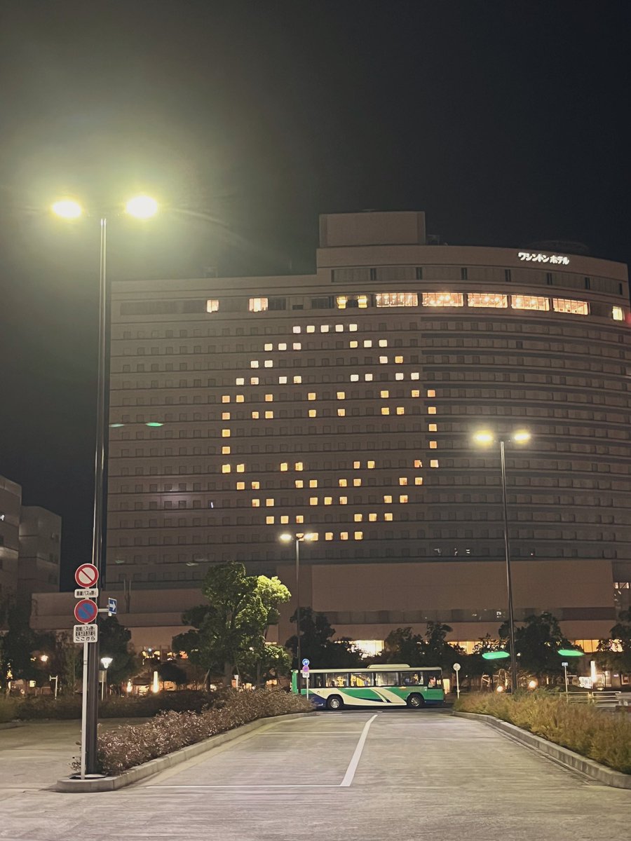 oraaaanblue's tweet photo. みんながにっこり笑える日がくるといいな。

新型コロナウイルス感染症宿泊療養施設提供終了

♯東京ベイ有明ワシントンホテル https://t.co/aYoPnMNKDE