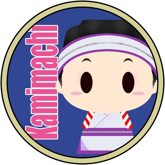 よさこいのtwitterイラスト検索結果 よさこいのtwitterイラスト検索結果