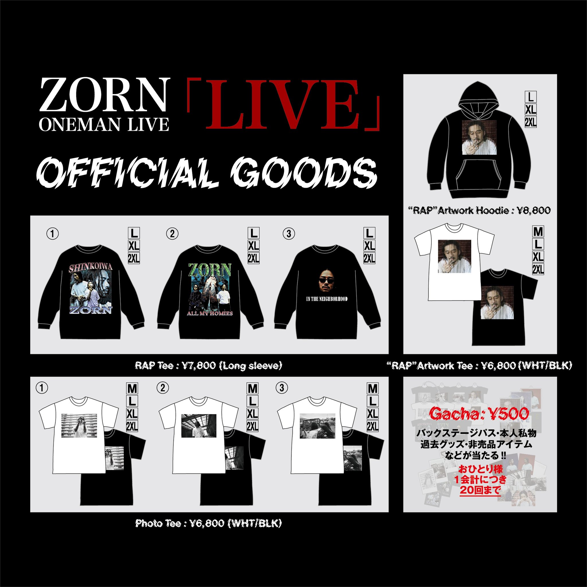 ZORN ファンクラブ限定 tシャツ - Tシャツ/カットソー(半袖/袖なし) ZORN ファンクラブ限定 tシャツ - Tシャツ/カットソー(半袖/袖なし)