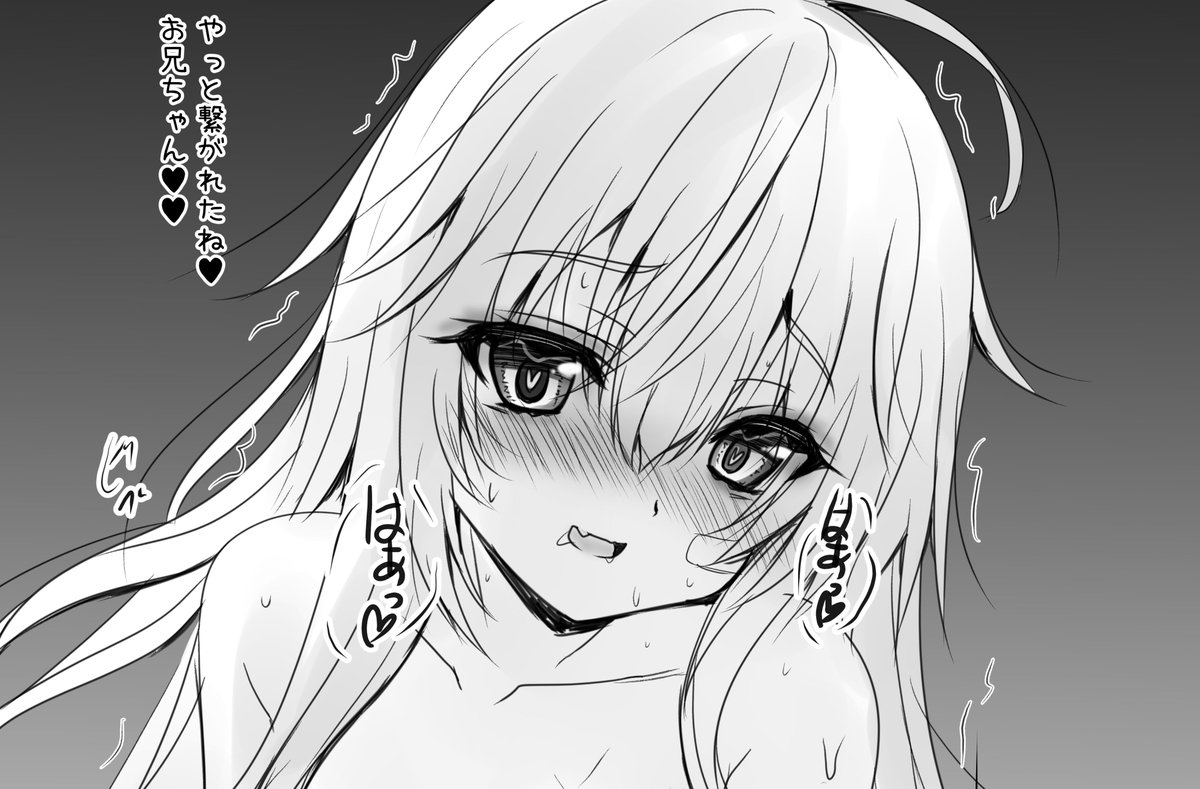 支援者様向けにコミ1のコピー本印刷データ公開しましたー

FANBOX
https://t.co/xyFNkfBdL9
fantia
https://t.co/30Ag00F1ea 