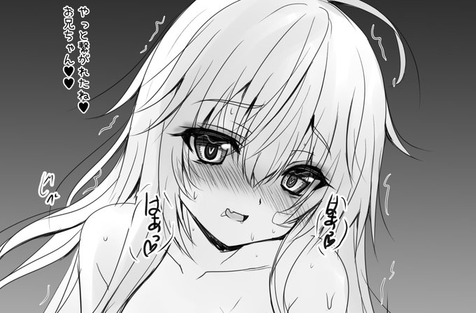 支援者様向けにコミ1のコピー本印刷データ公開しましたー

FANBOX
https://t.co/xyFNkfBdL9
fantia
https://t.co/30Ag00F1ea 