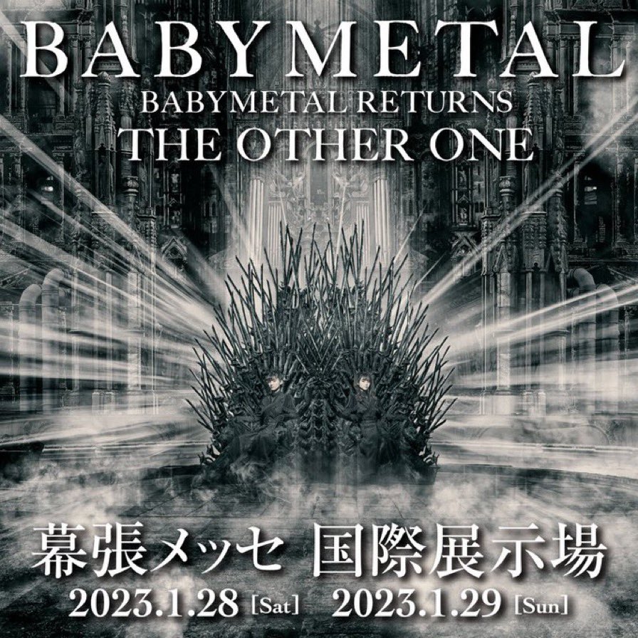 SAWA_METAL's tweet photo. 超MOSH'SH PITで当選しました！

ヤバい‼️普通に嬉しい✌️

「BABYMETAL RETURNS - THE OTHER ONE -」
THE OTHER ONE先行

2023.1.29
BABYMETAL RETURNS - THE OTHER ONE -

@幕張メッセ 国際展⽰場 https://t.co/Ml8NoZIO5Q