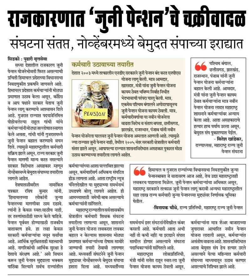 Sachin Deshmukh tweet media