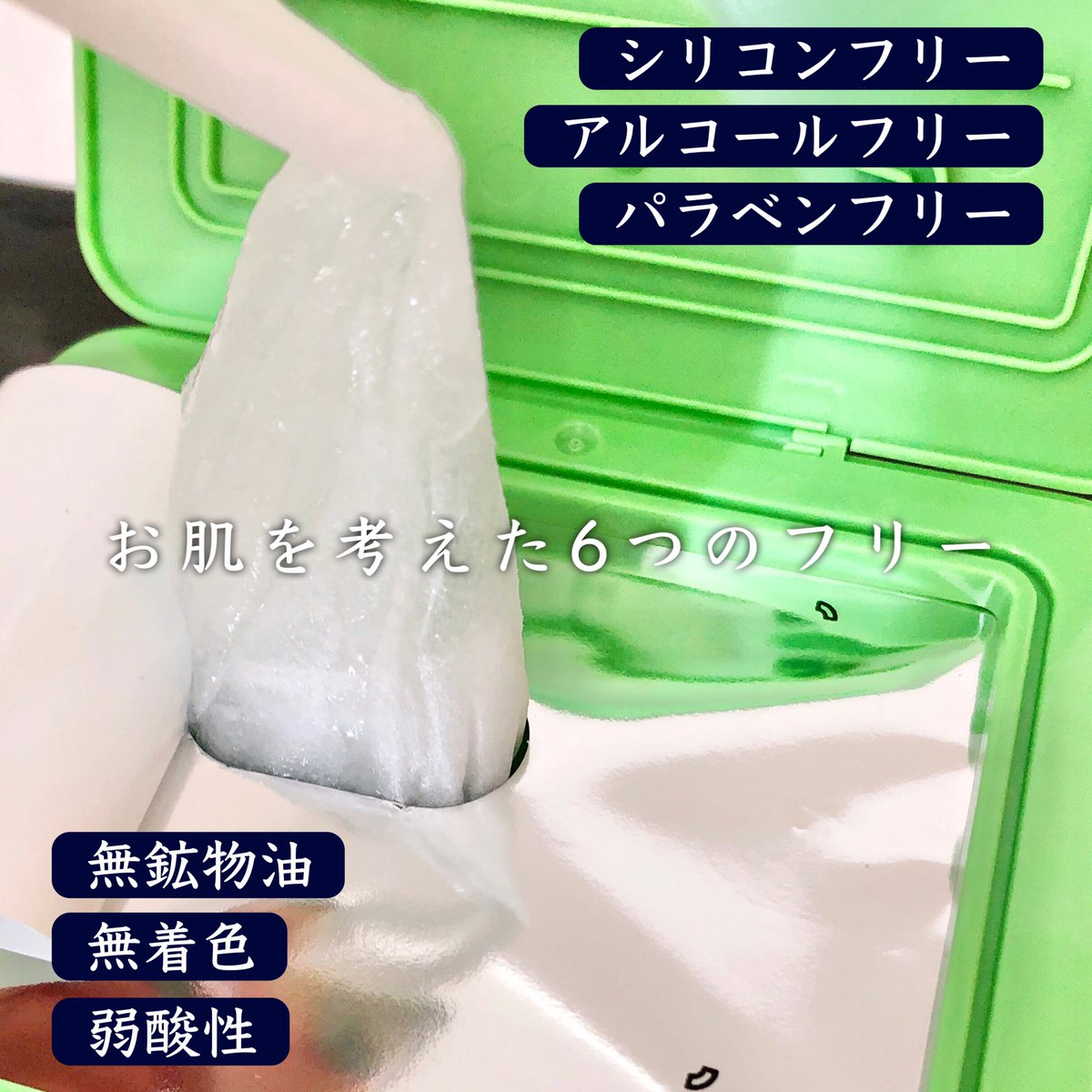 U8Hq7eOZOTWPtxd's tweet photo. CICA成分3種×肌荒れ防止のティーツリーエキス配合の #SUDII デイリーマスクシート
蕩けてしまいそうくらい心地いいとろっとろの美容液が���っぷり350ml配合×大容量30枚入りの欲張りマスクが
今なら発売記念価格2箱2,000円は爆安すぎる…
@handepaofficial さんから頂きました
#韓デパモニター #韓デパ https://t.co/it2AUKik73