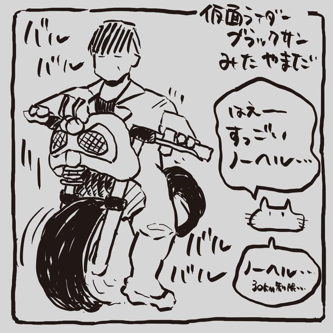 ネタバレなしのブラックサンみたやつ 