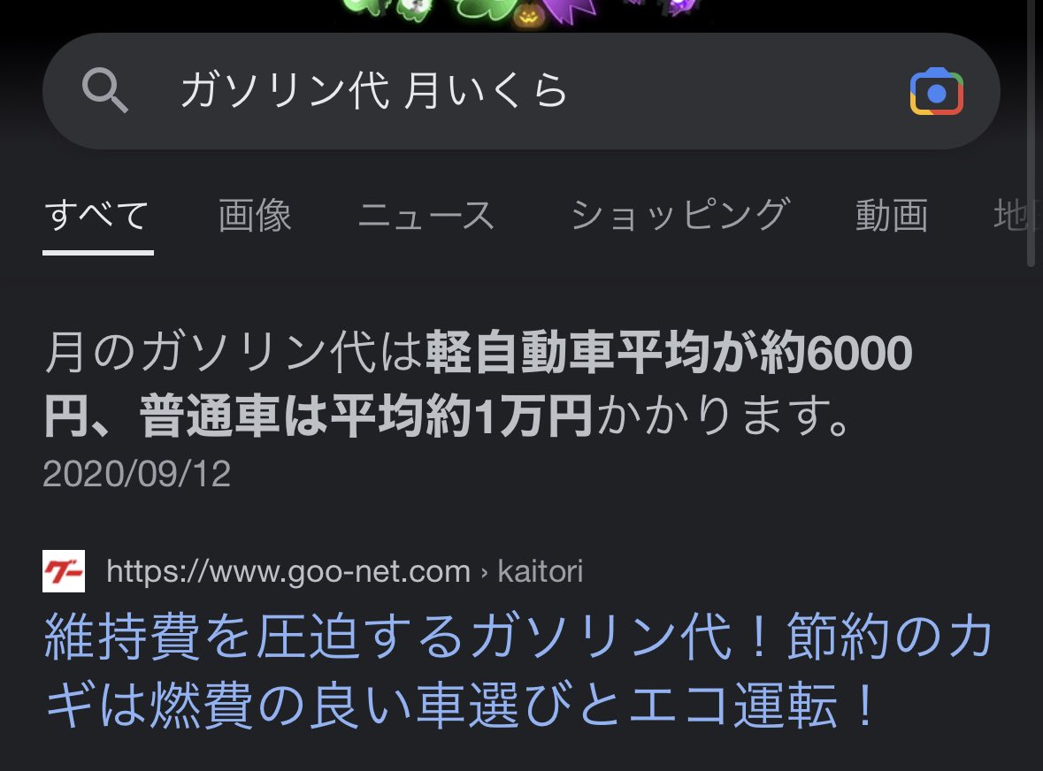 ysfn_'s tweet photo. 3倍はかかってるけど https://t.co/ioyX0eKscv