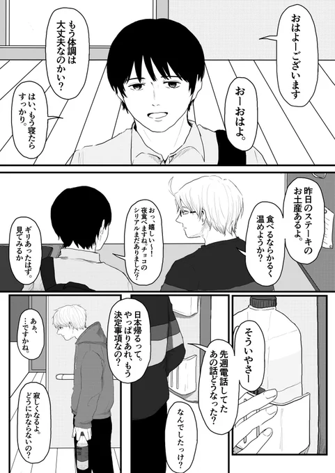 ⑦ 