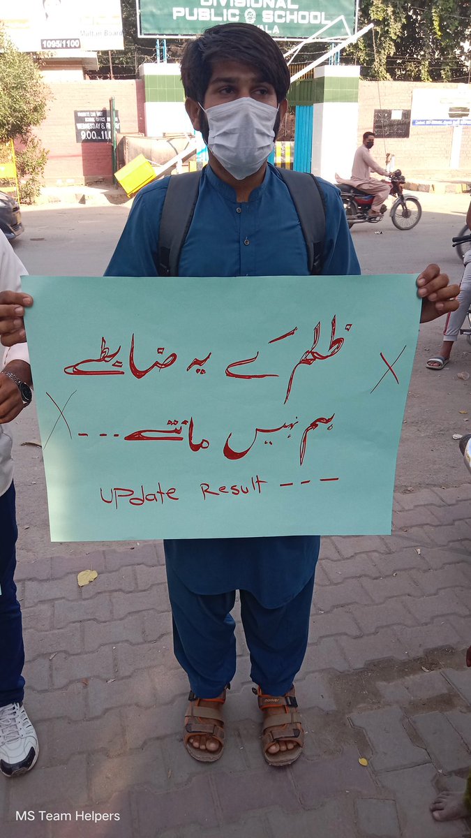mepathfinderpk's tweet photo. ورچوئل یونیورسٹی کے طلباء اپنے حق  اور مستقبل کی جنگ جاری رکھیں گے۔ ظلم کے یہ ضابطے ہم نہیں مانتے۔
#vuresultnamanzoor https://t.co/KsUVi6vTo9
