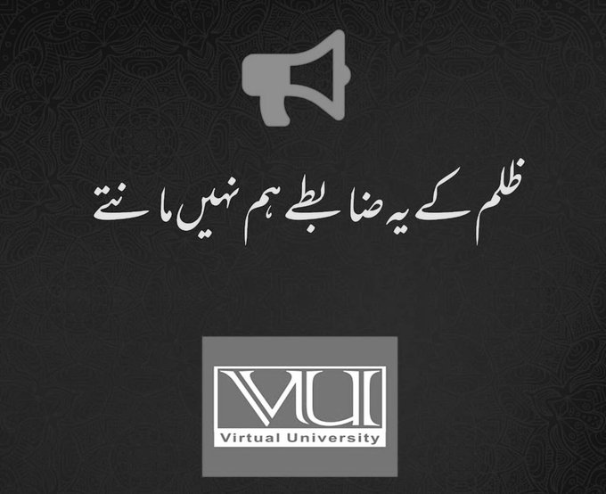 EmanDanish786's tweet photo. #vuresultnamanzoor
#vuresultnamanzoor https://t.co/HLonL0tyYF