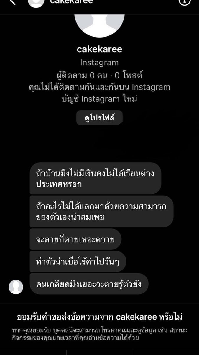 มจร. tweet media
