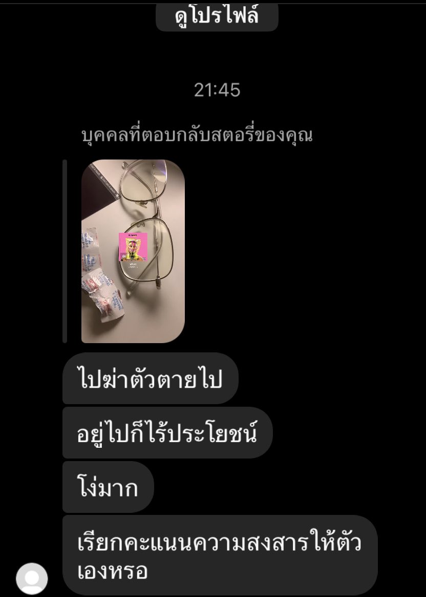 มจร. tweet media
