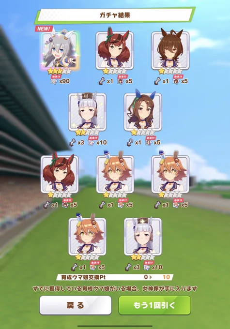 ありがとうございますありがとうございますゆきおさんのツイートRTした御利益かな 
