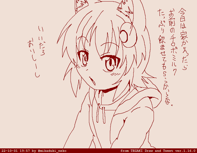 三日月ネコとの約束 #tegaki_dt 