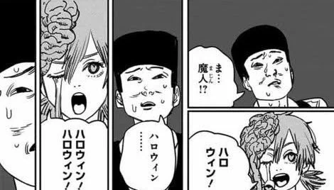 ハロウィン!ハロウィン! 