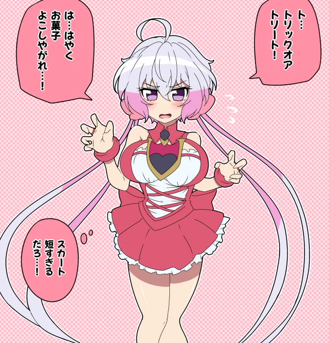 雪音…! 