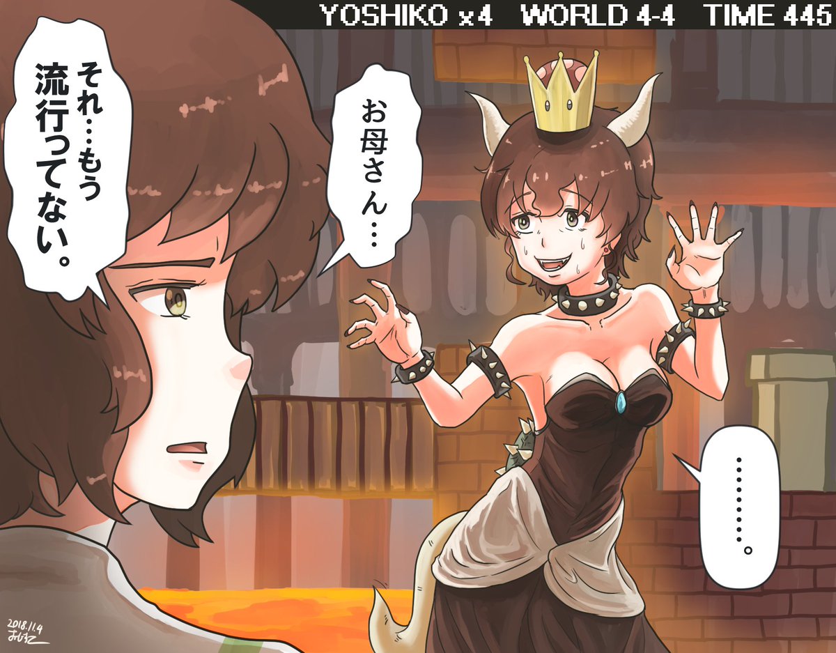 秋山家のハロウィン🎃(再掲) 