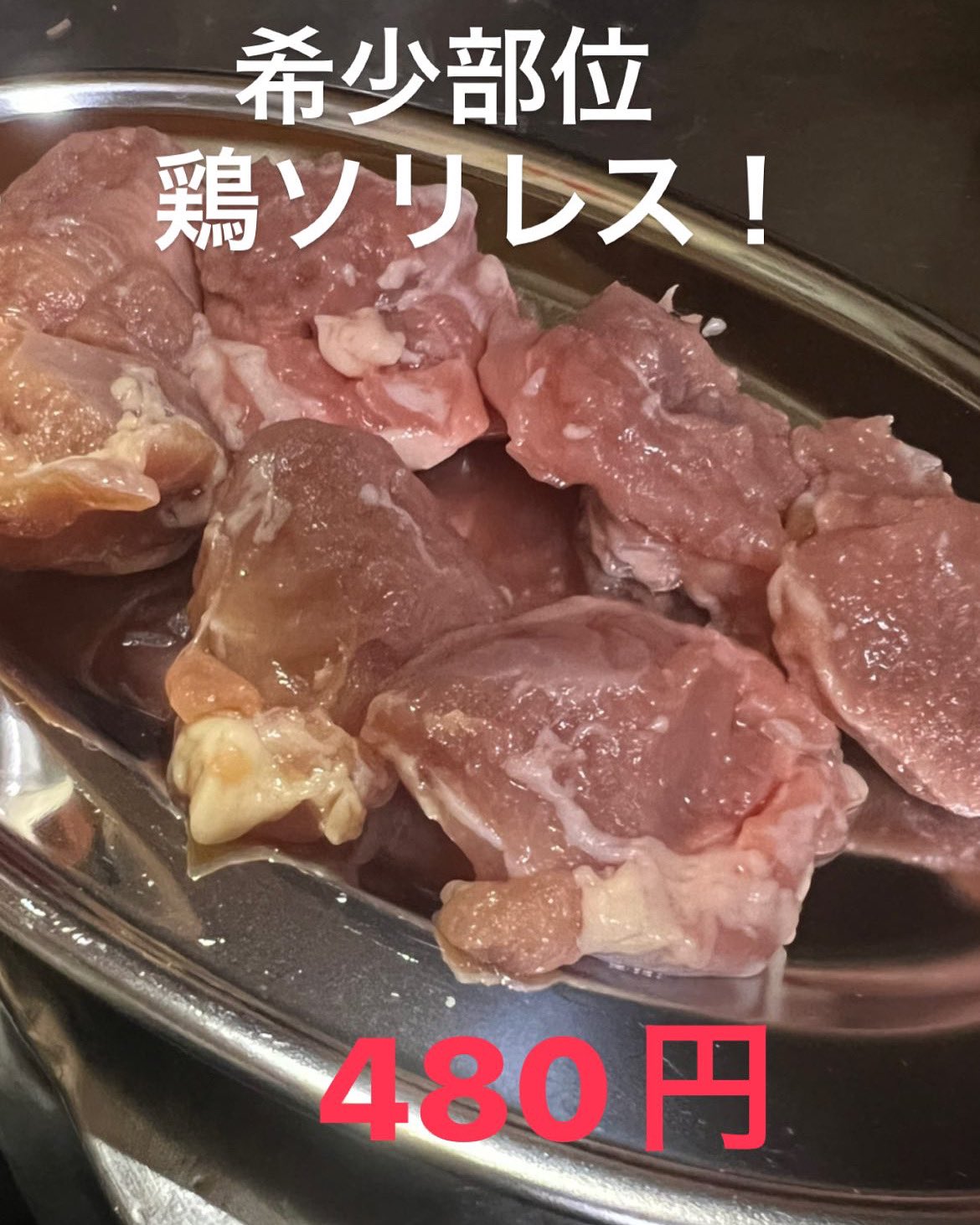 鉄板酒場 五代目まりこ屋 Godaimemarikoya Twitter