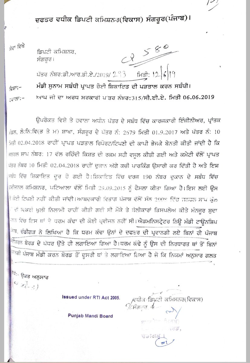 RajeshAggarwal_'s tweet photo. ਸਿਆਸੀ ਲੋਕਾਂ ਅਤੇ ਬਿਊਰੋਕ੍ਰੇਟ ਮਾਫੀਆ ਦੀ ਇਸ ਧੱਕੇਸ਼ਾਹੀ ਵਿਰੁੱਧ @PunjabGovtIndia ਦੇ @CMOPb ਮੁਖੀ ਸ੍ਰ @BhagwantMann ਅਤੇ @KuldeepSinghAAP ਕਿਉਂ ਨਹੀਂ ਕਰ ਪਾ ਰਹੇ ਕਾਰਵਾਈ ?
ਰੂਲਾਂ ਦੀ ਉਲੰਘਣਾ ਕਰਕੇ ਪਹਿਲਾਂ ਗੈਰ-ਕਾਨੂੰਨੀ ਢੰਗ ਨਾਲ ਕੰਡੇ ਲਗਾਉਣ ਤੇ ਖਰਚ ਕੀਤੇ ਪੈਸੇ ਫੇਰ ਸਾਲਾਂਬੱਧੀ ਲਿਟੀਗੇਸ਼ਨਜ ਅਤੇ ਕੰਡਾ ਪੁੱਟਣ ਤੇ ਖਰਚ https://t.co/CUM0SxFx1O
