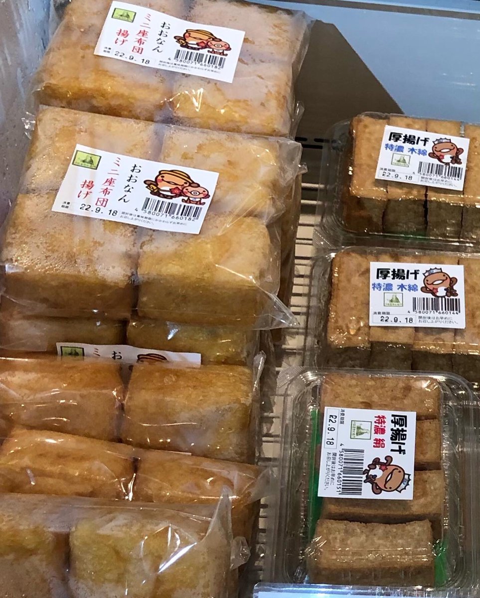 tadaumatofu's tweet photo. 11 月1日と2日、シャレオでただうま豆腐、販売しまーす。おおなんチーズさんと一緒にお待ちしてます。
#シャレオ https://t.co/X73OsIGpG4