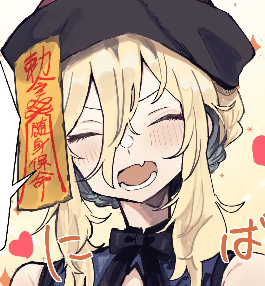 closed eyes solo blonde hair 1girl hat fang open mouth  illustration images