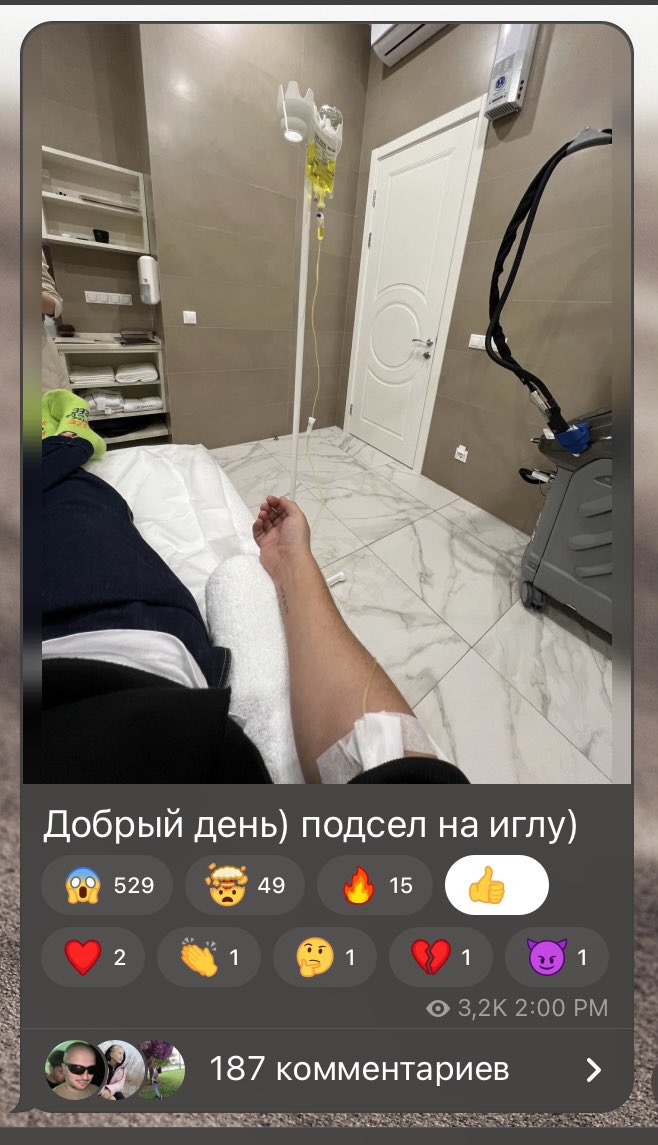 triggerofars's tweet image. где-то сзади орет шастун «я слезу с этой иглы!!!»