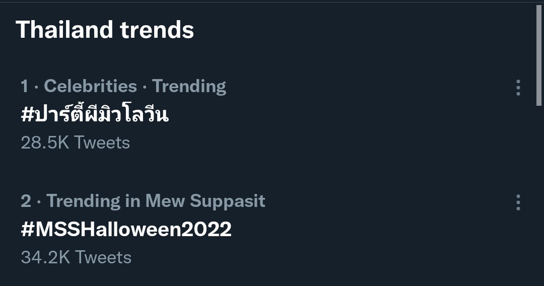 MS_MetricUpdate's tweet photo. Here is the correct tag. 

#ปาร์ตี้ผีมิวโลวีน it's on number 1
@MSuppasit https://t.co/EQa74PdDwg