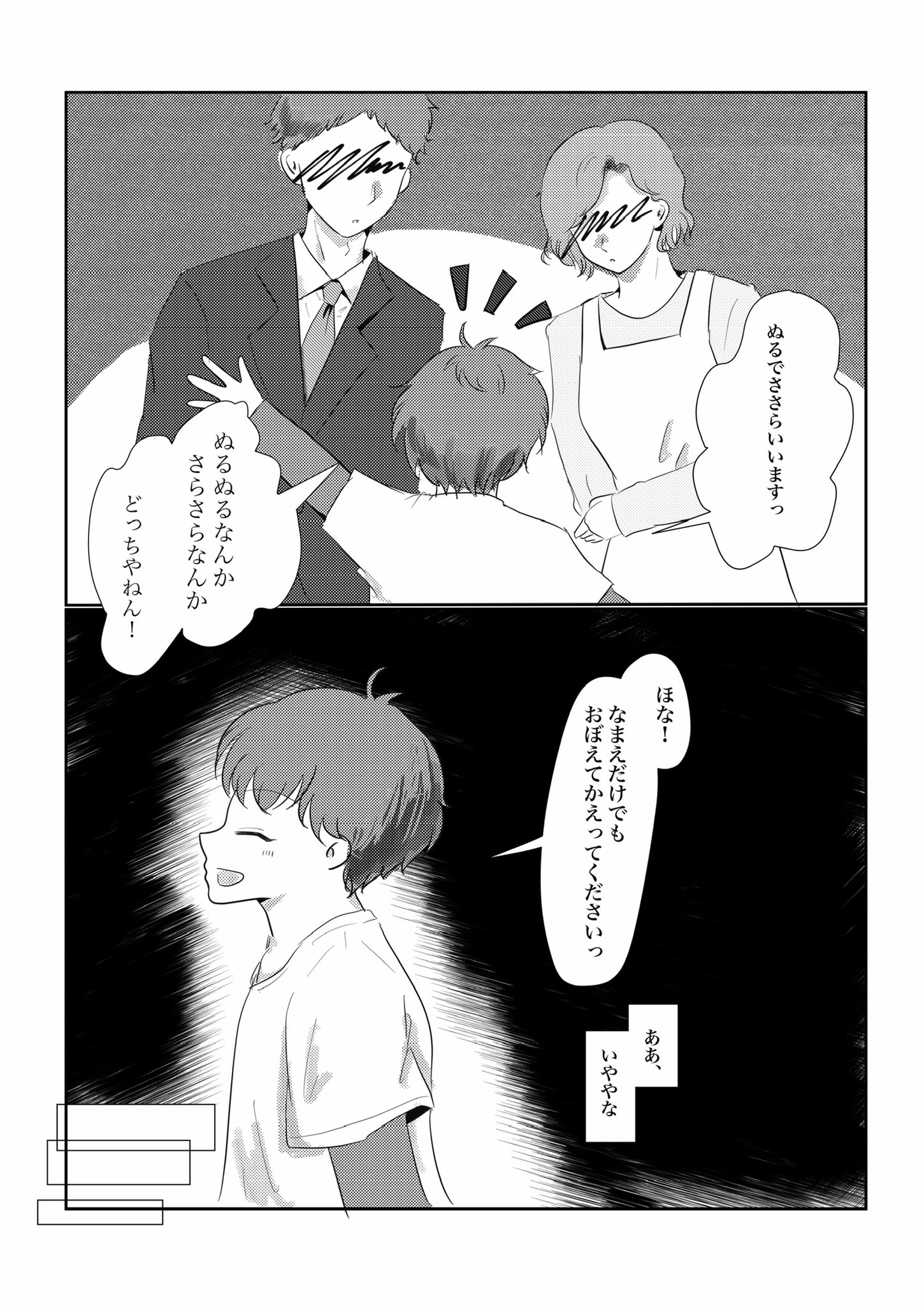 ぽんた (@ponta1031ars) / X