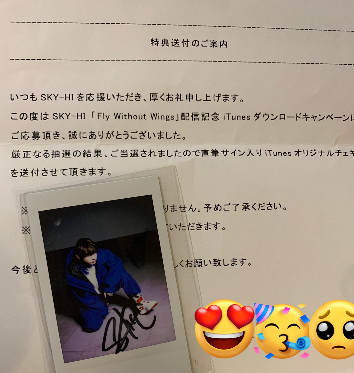yucchon62's tweet photo. まさかの当たった😭😭😭
最近メンタル死んでたけど一気に元気出た🥺❤️🔥❤️🔥❤️🔥❤️🔥❤️🔥
#SKYHI
#FlyWithoutWings https://t.co/AoyCew0AKf
