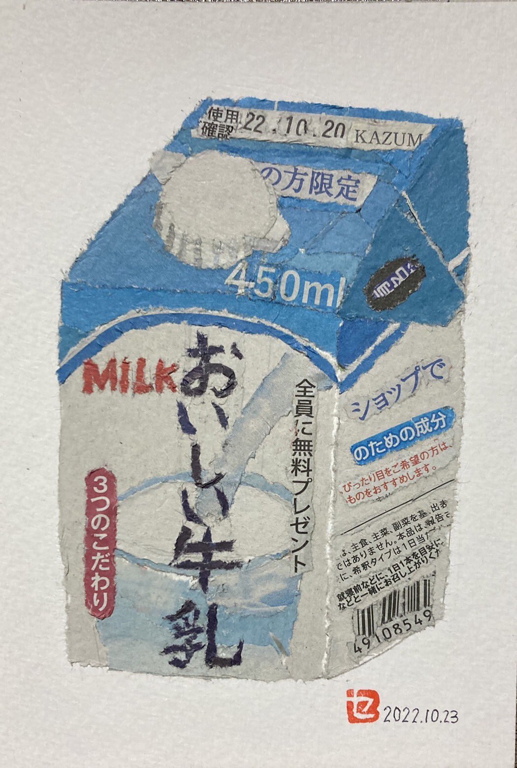 KINUKO様専用 | www.cultuurtuinhaarlem.nl