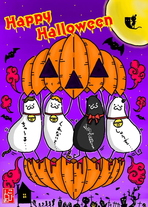 ちゅーるくれないと
イタズラしちゃうぞ‥ネコ

#ハッピーハロウィーン  #ハロウィン2022  #ハロウィーン #Halloween  #HappyHalloween  #ハロウィンイラスト2022 #猫好きさんと繋がりたい   #猫 #猫の居る暮らし #イラスト #イラスト好きな人と繋がりたい  #絵 #絵描きさんと繫がりたい  #一日一絵 