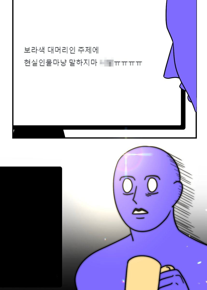 puming_ee's tweet photo. 푸밍이는 스..슬라임인데밍... https://t.co/ged7QvvVdd